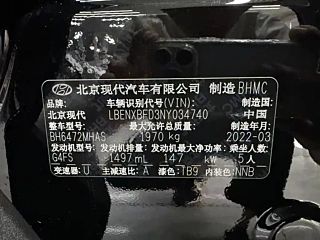 HYUNDAI TUCSON 2022