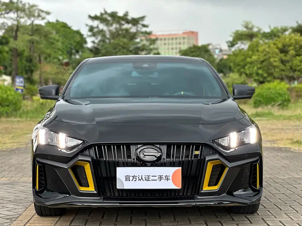 TRUMPCHI EMPOW 2021
