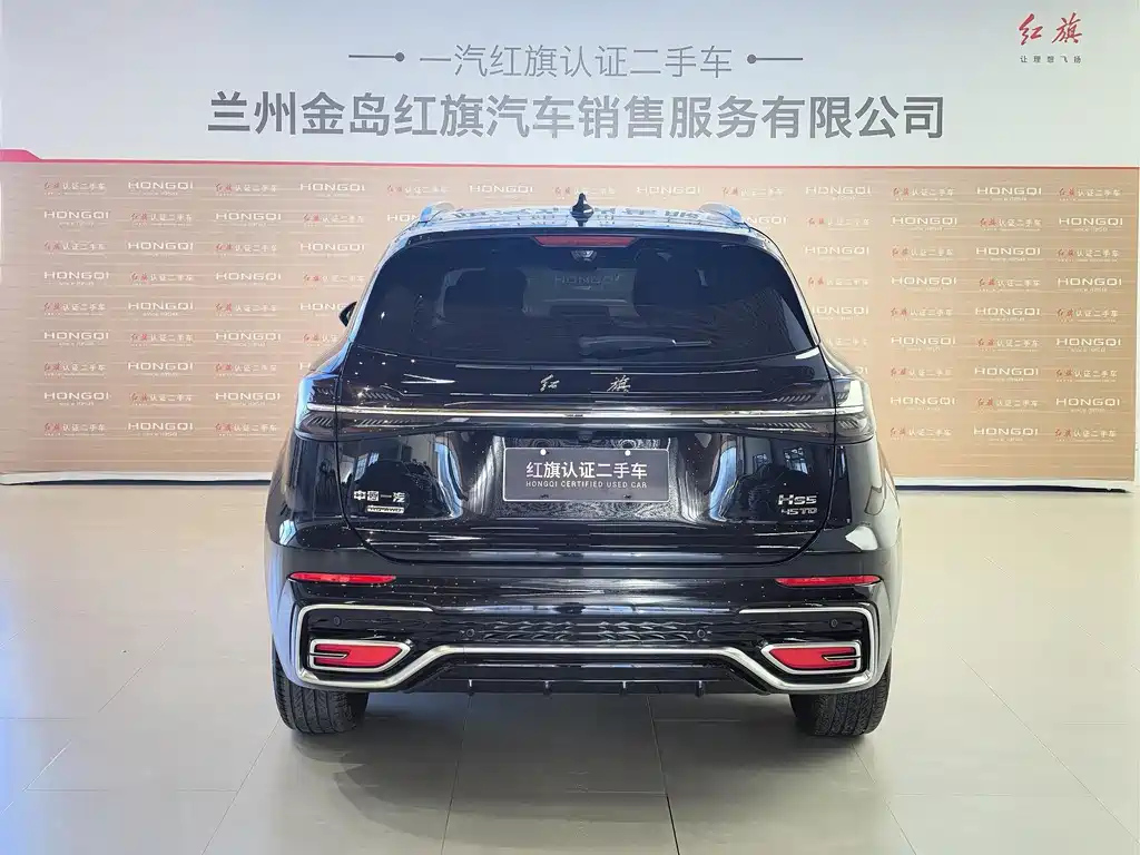 HONGQI HS5 2024