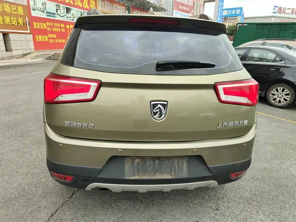 BAO JUN 560 2015