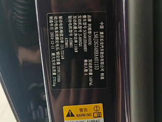 AVATAR OTHER 2024 YEAR ULTRA RANGE-EXTENDING EDITION 4WD 2024