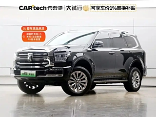 Заказать TANK 500 NEW ENERGY