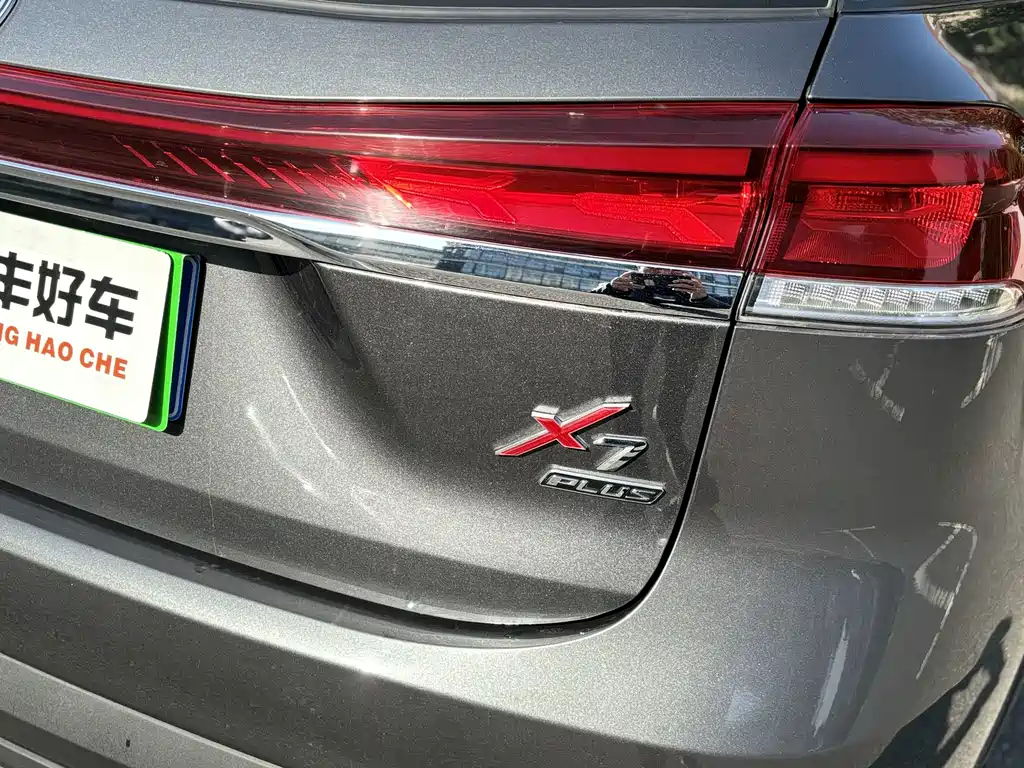 CHANGAN X7 PLUS 2024