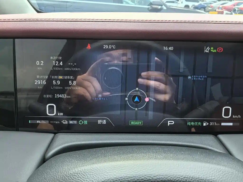 TRUMPCHI E9 2024