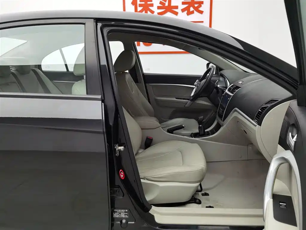 GEELY AUTO EMGRAND 2016