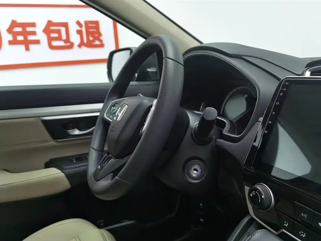 HONDA CR-V 2019