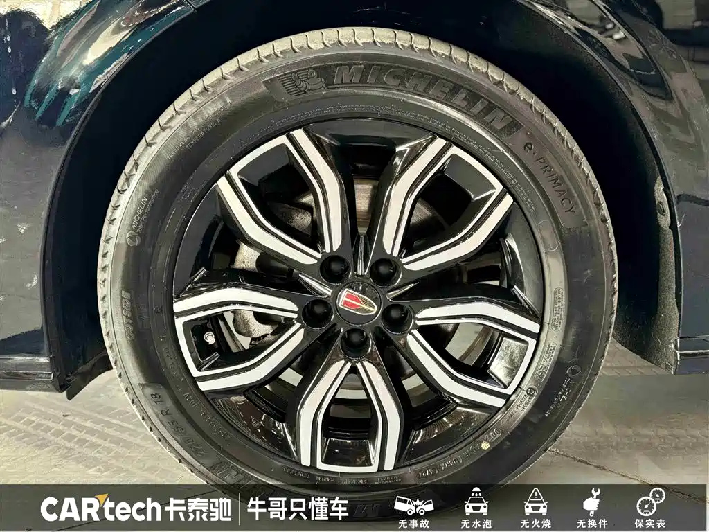 HONGQI HQ9 2023