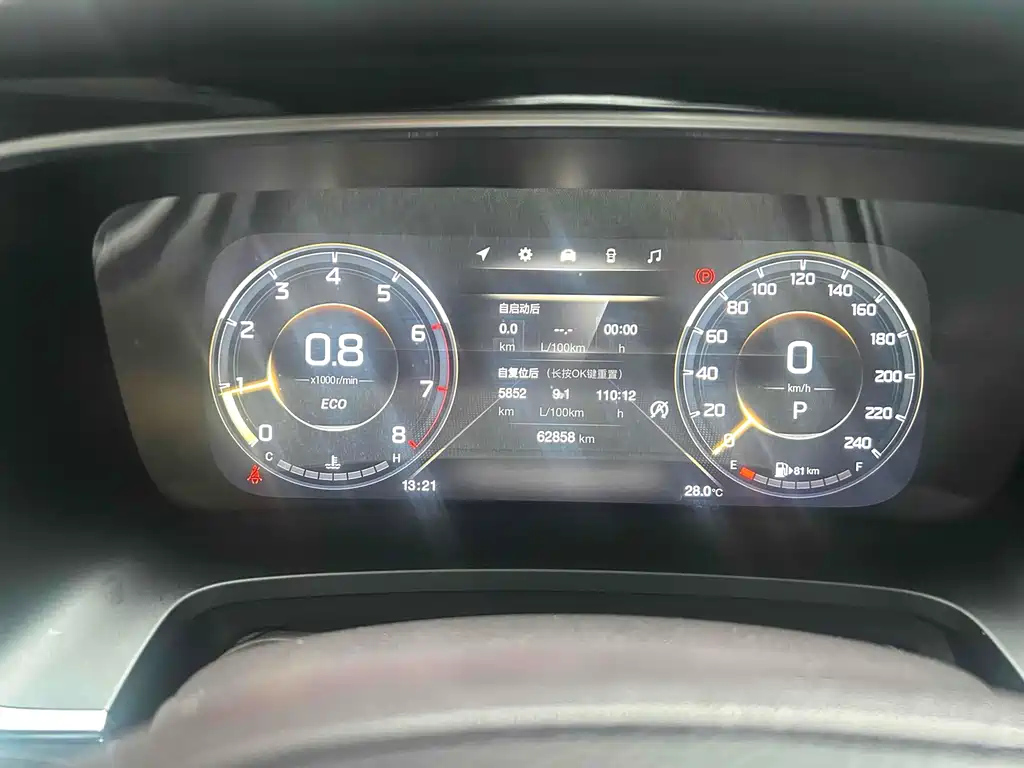 TRUMPCHI M8 2021