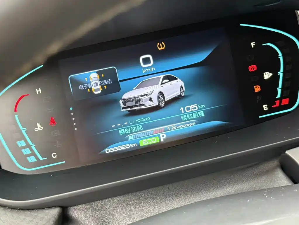 DONGFENG AEOLUS MAX 2023