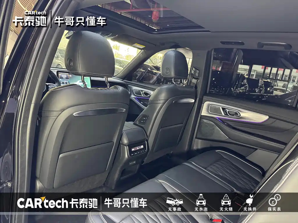 TRUMPCHI GS8 2023