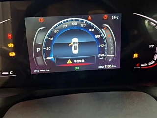 CHANGAN CS75 PLUS  2021 YEAR 1.5T AUTOMATIC LUXURY 2021
