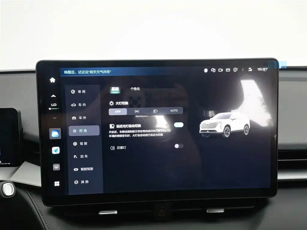 HAVAL H6 2024