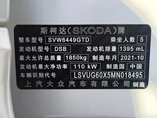 SKODA &#26607;&#29662;&#20811;  2022 YEAR TSI280 PREMIUM EDITION 2022