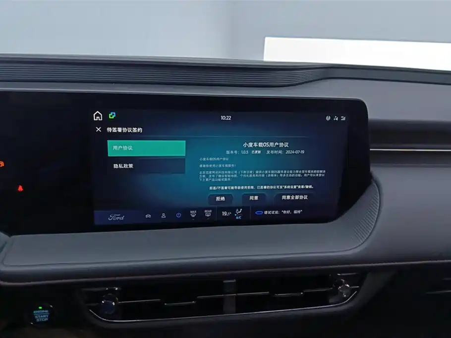 FORD MONDEO 2023