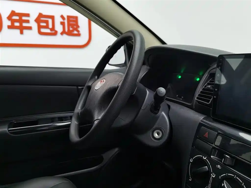 BYD F3 2015