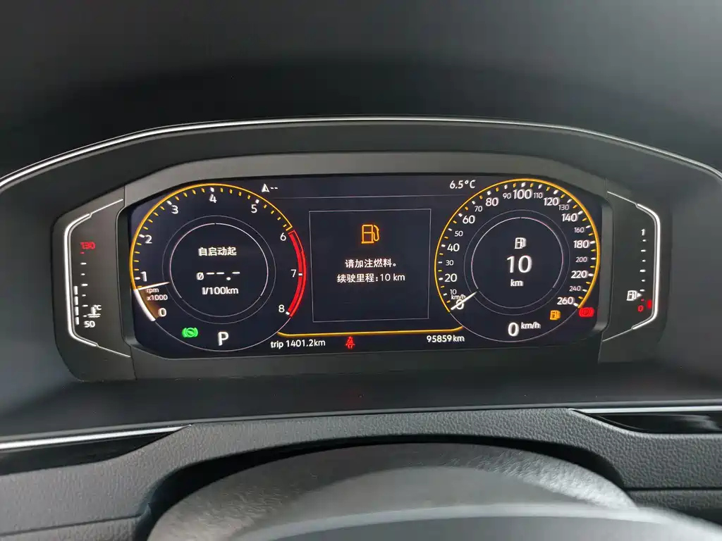 VOLKSWAGEN MAGOTAN 2020