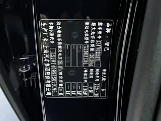 IM L6 2024 YEAR MAX STANDARD EDITION 2024