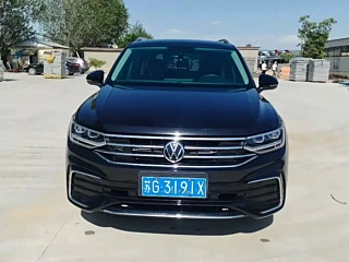 Купить