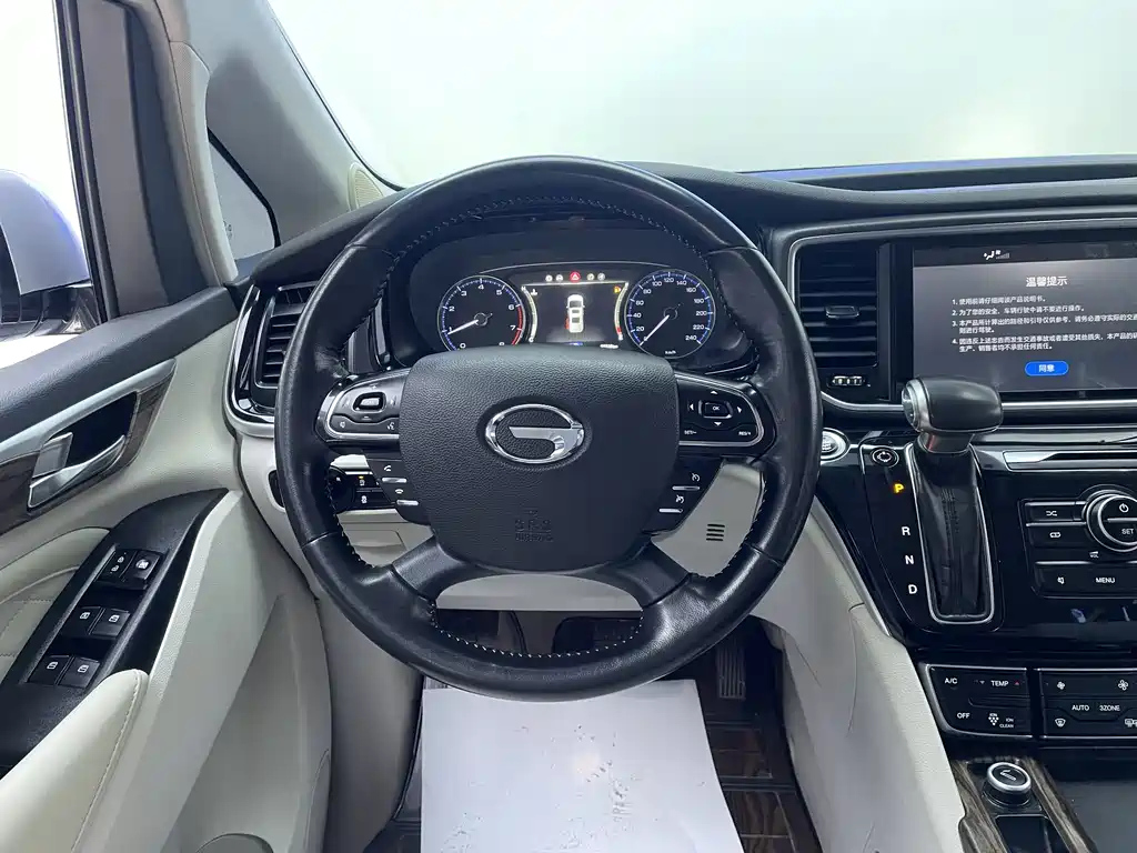 TRUMPCHI M8 2018