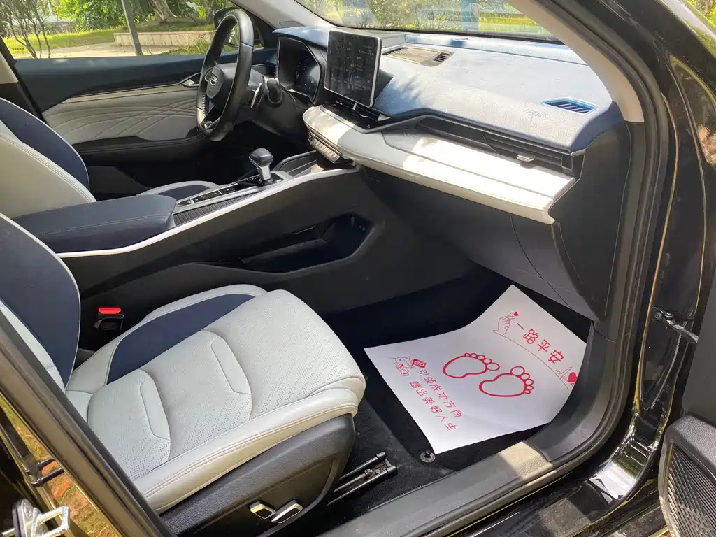 GEELY AUTO PREFACE 2023