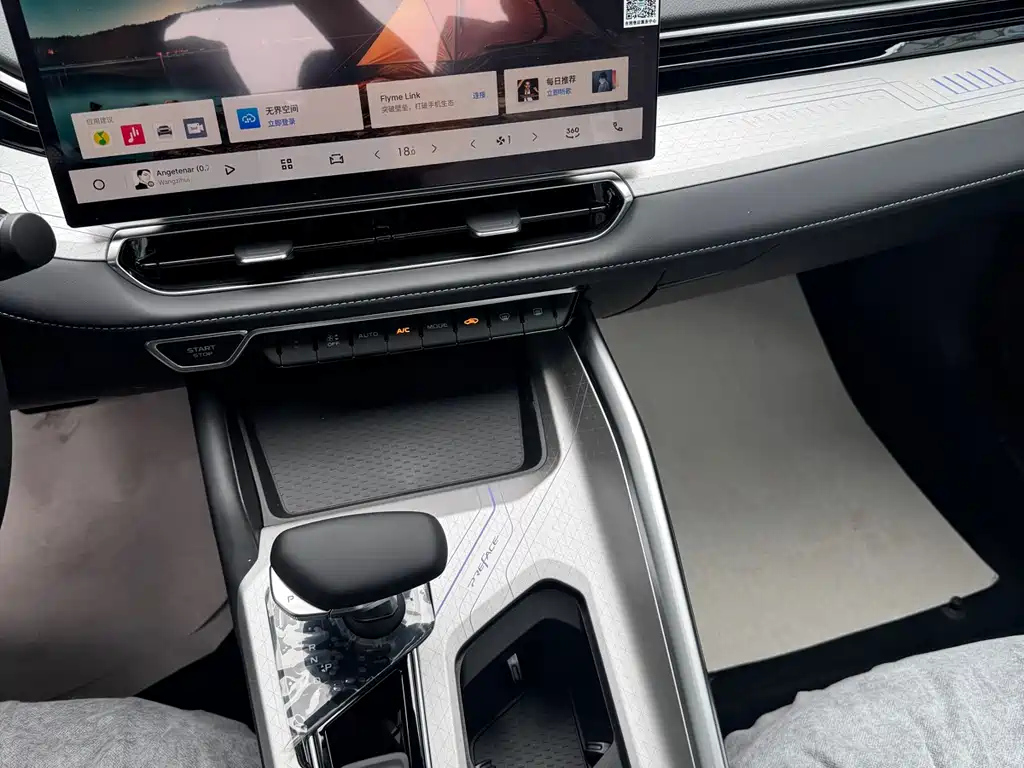 GEELY AUTO PREFACE 2025