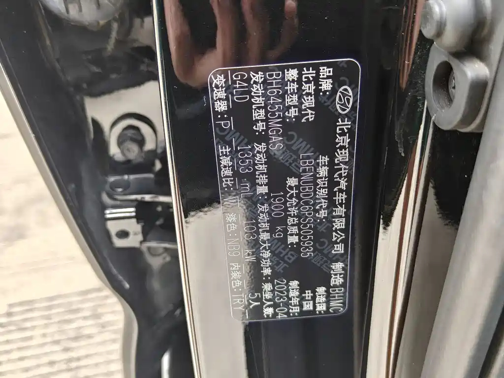 HYUNDAI BEIJING HYUNDAI IX35 2021