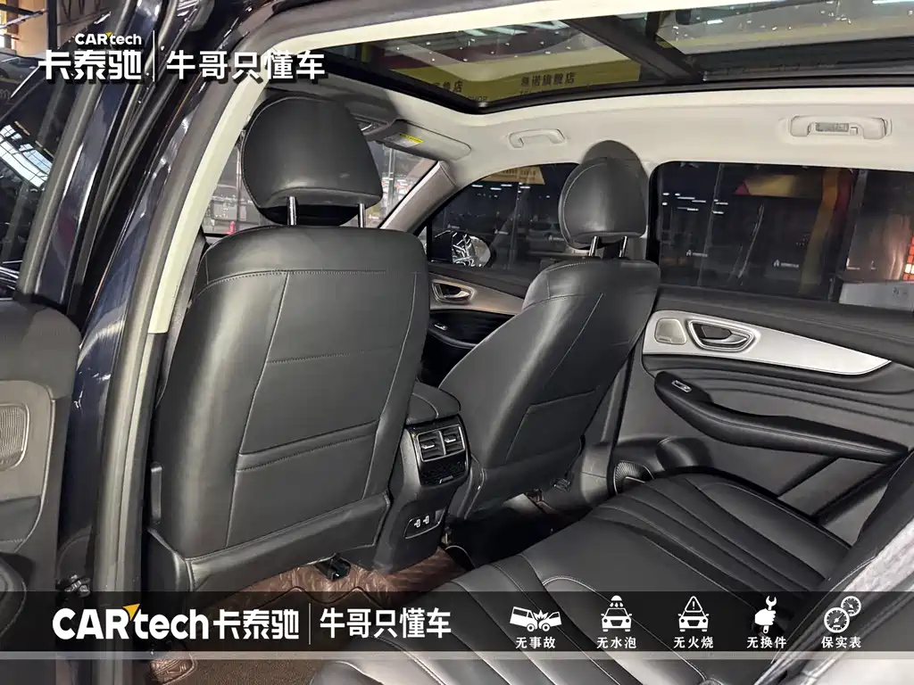ROEWE RX5 MAX 2021