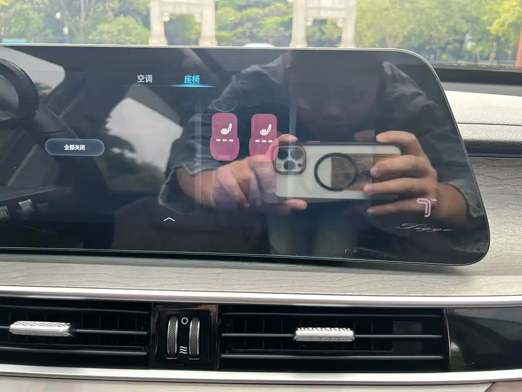 CHERY TIGGO 8 PRO 2023