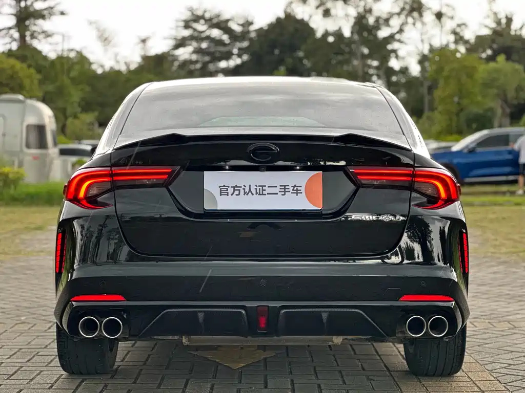 TRUMPCHI EMPOW 2021