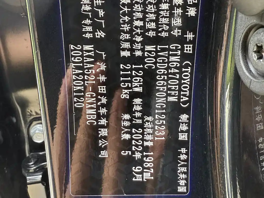 TOYOTA WILDLANDER 2022