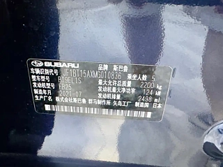 SUBARU OUTBACK 2022 YEAR 2.5I FLAGSHIP EDITION EYESIGHT 2022