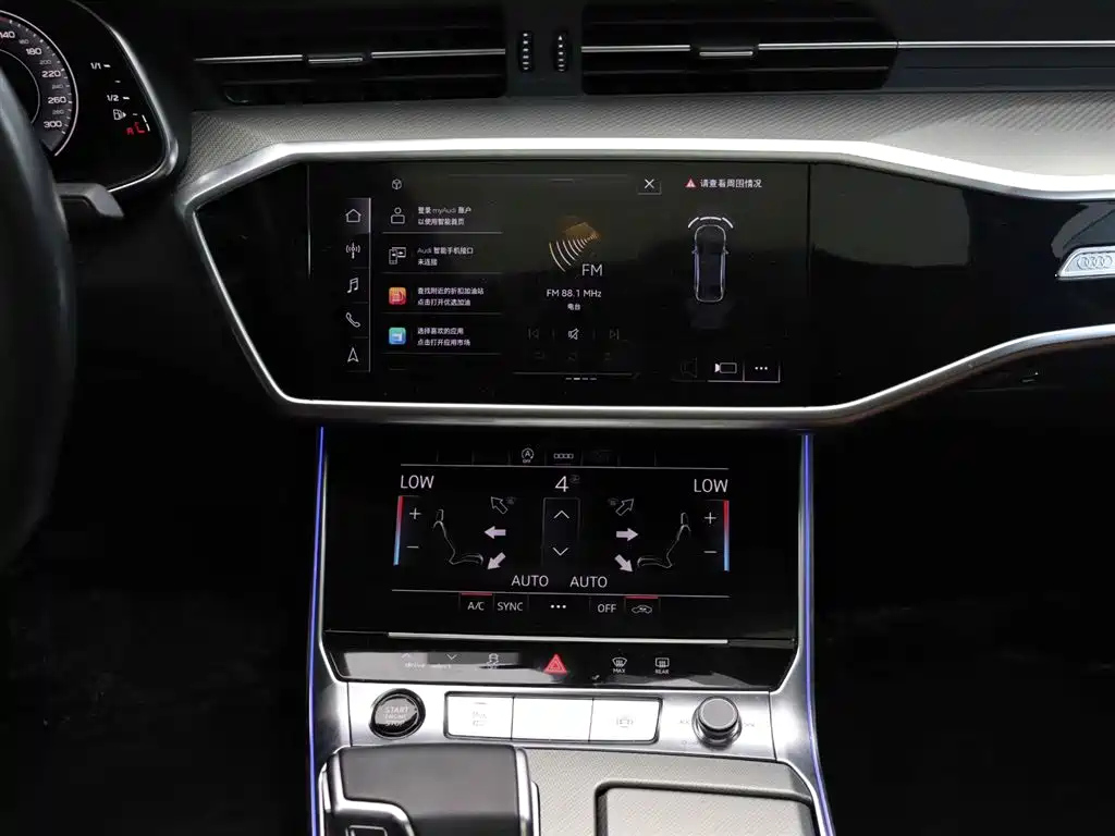 AUDI A6L 2023