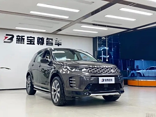 LAND ROVER DISCOVERY SPORT  2024 YEAR LUXURY  EDITION 2024