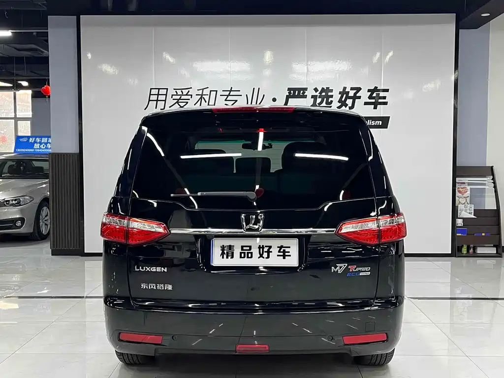 LUXGEN BIG 7 MPV 2016