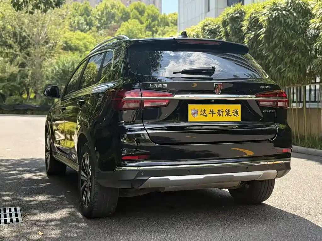 ROEWE RX5 NEW ENERGY 2017