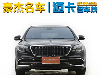 MAYBACH S-CLASS  2020