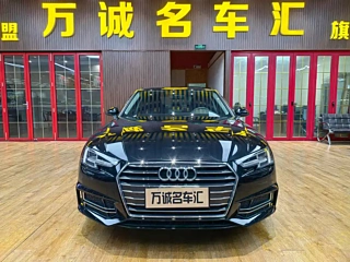AUDI A4L 2019