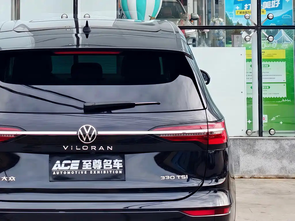 VOLKSWAGEN VILORAN 2020