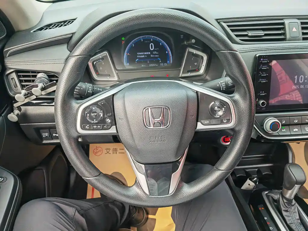 HONDA CRIDER 2019
