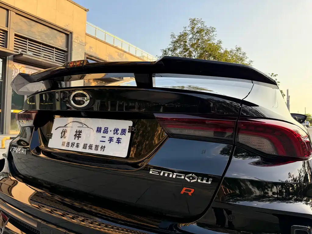 TRUMPCHI EMPOW 2023