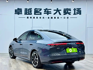AION RT  2025 YEAR 650 EDITION 2025