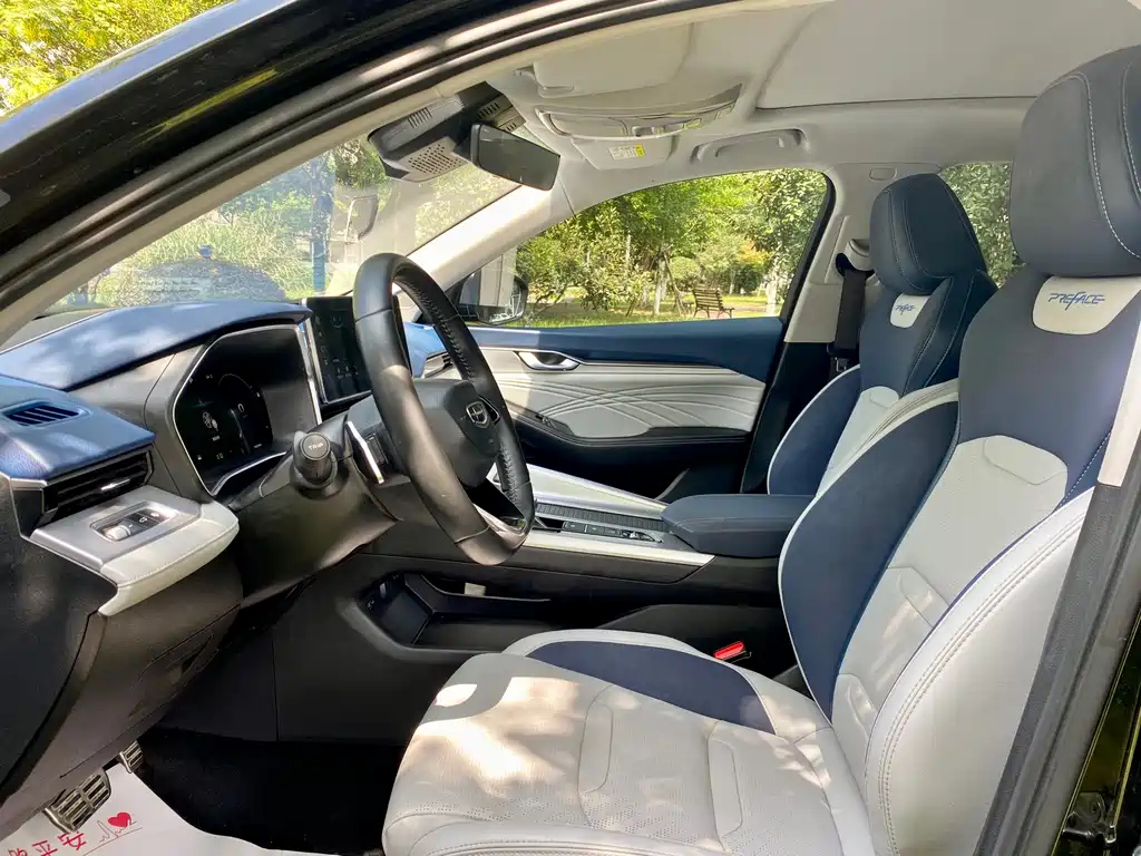 GEELY AUTO PREFACE 2023