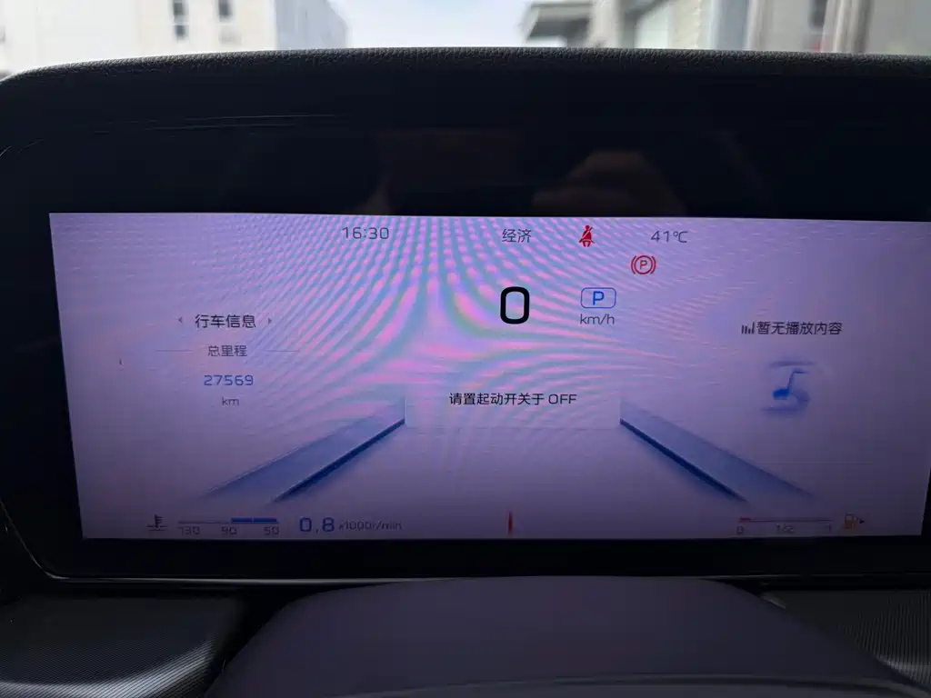 HONGQI HS5 2024