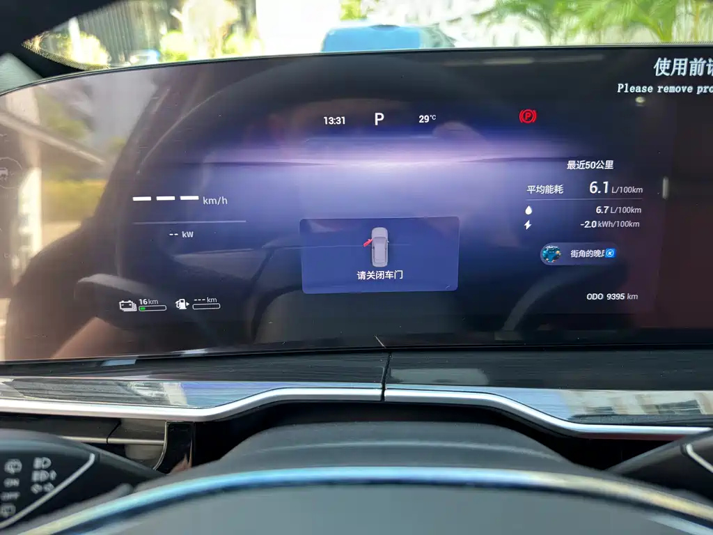 EXEED YAOGUANG C-DM 2025