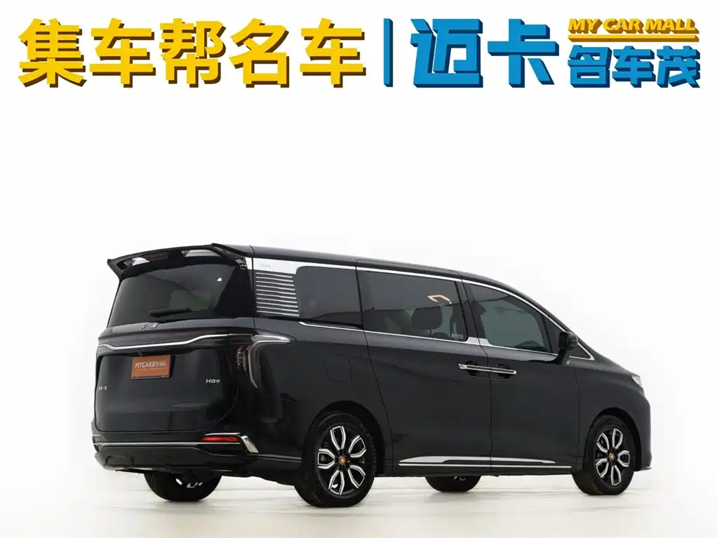 HONGQI HQ9 2023
