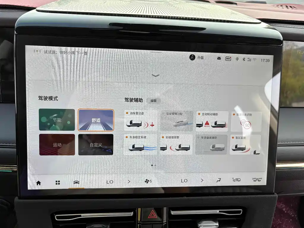 TRUMPCHI M8 2024