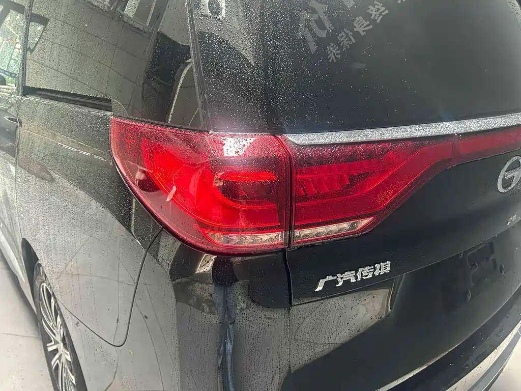 TRUMPCHI M8 2021