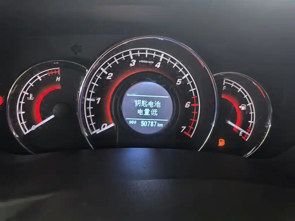 GREAT WALL C50 2014