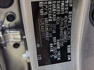 LEXUS UX  2020 YEAR 260H . EDITION EURO V 2020