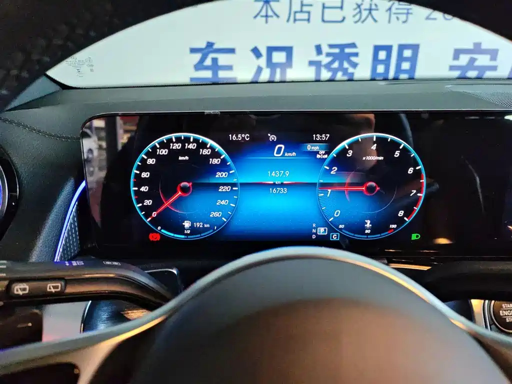 MERCEDES BENZ GLB 2023